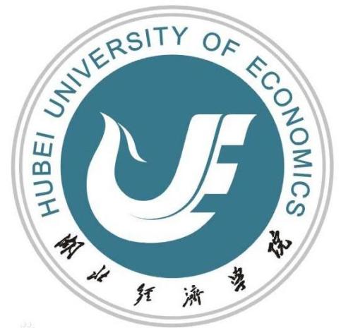 湖北经济学院成教简介